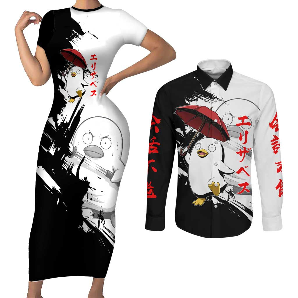 Elizabeth Couples Matching Short Sleeve Bodycon Dress and Long Sleeve Button Shirt Comic Parody Ink Splash Style