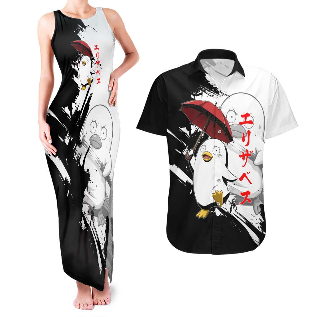 Elizabeth Couples Matching Tank Maxi Dress and Hawaiian Shirt Comic Parody Ink Splash Style