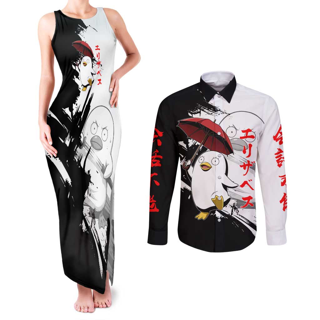 Elizabeth Couples Matching Tank Maxi Dress and Long Sleeve Button Shirt Comic Parody Ink Splash Style