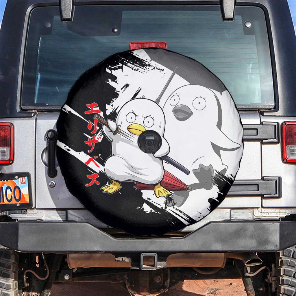 Elizabeth Spare Tire Cover Comic Parody Ink Splash Style