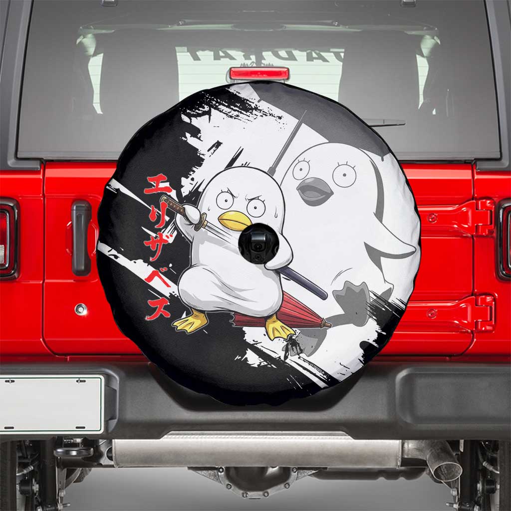 Elizabeth Spare Tire Cover Comic Parody Ink Splash Style