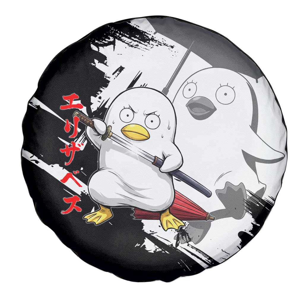 Elizabeth Spare Tire Cover Comic Parody Ink Splash Style