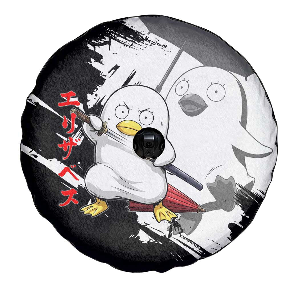 Elizabeth Spare Tire Cover Comic Parody Ink Splash Style