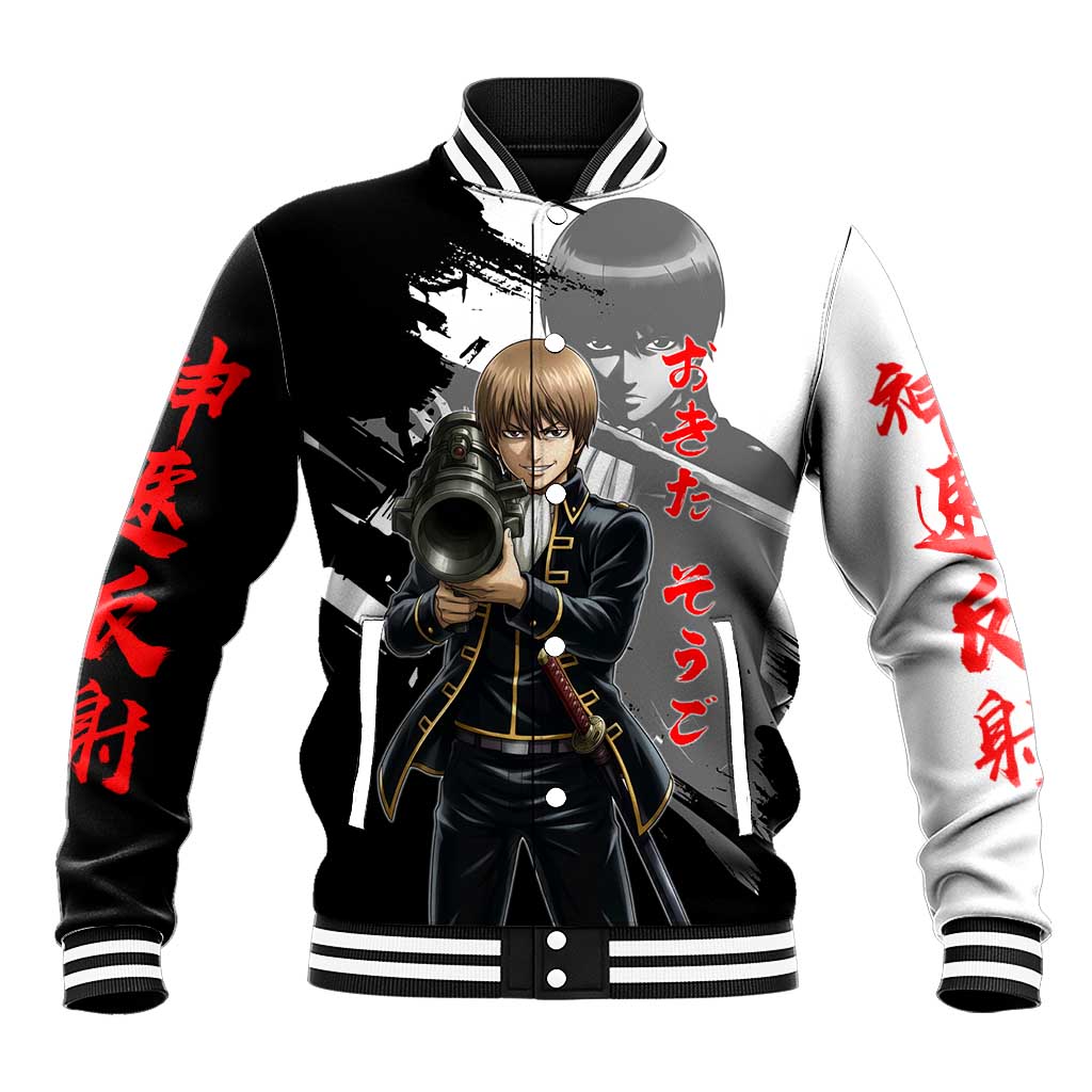 Okita Sougo Baseball Jacket Modern Shinsengumi Ink Splash Style