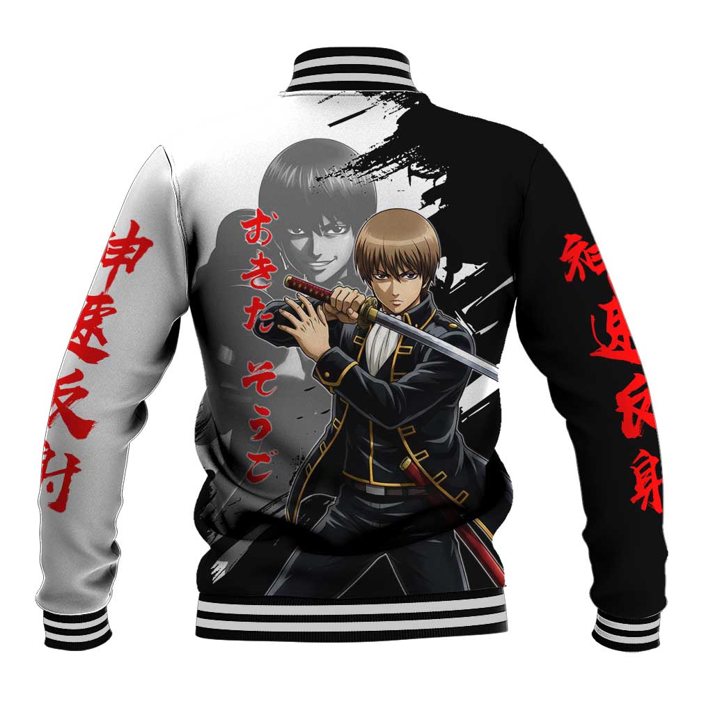 Okita Sougo Baseball Jacket Modern Shinsengumi Ink Splash Style