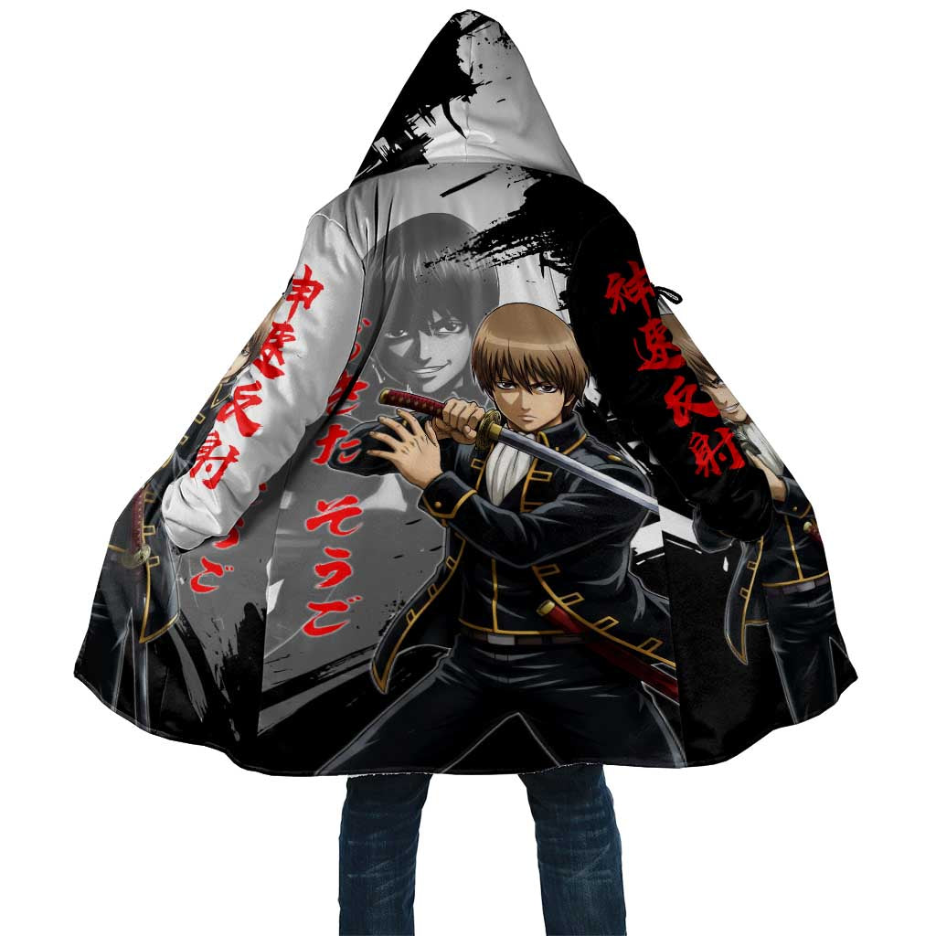 Okita Sougo Cloak Modern Shinsengumi Ink Splash Style