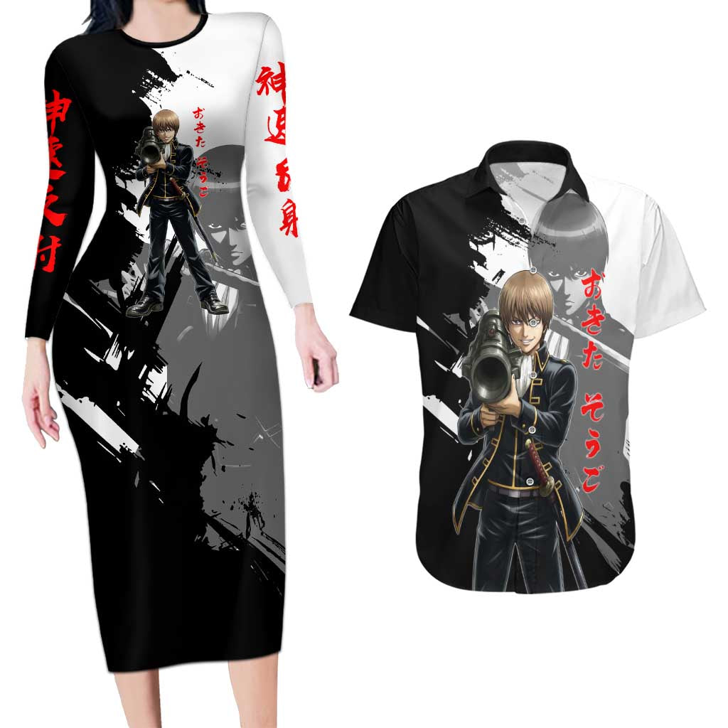Okita Sougo Couples Matching Long Sleeve Bodycon Dress and Hawaiian Shirt Modern Shinsengumi Ink Splash Style