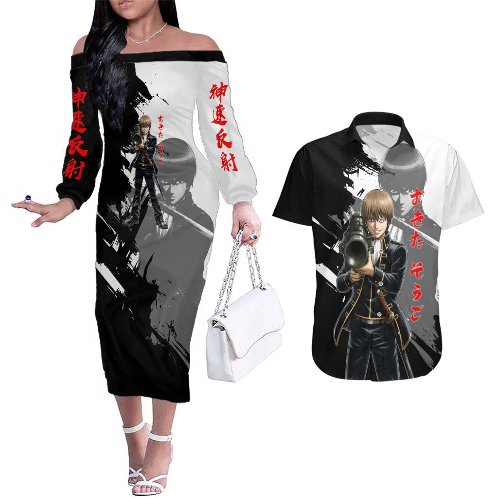 Okita Sougo Couples Matching Off The Shoulder Long Sleeve Dress and Hawaiian Shirt Modern Shinsengumi Ink Splash Style