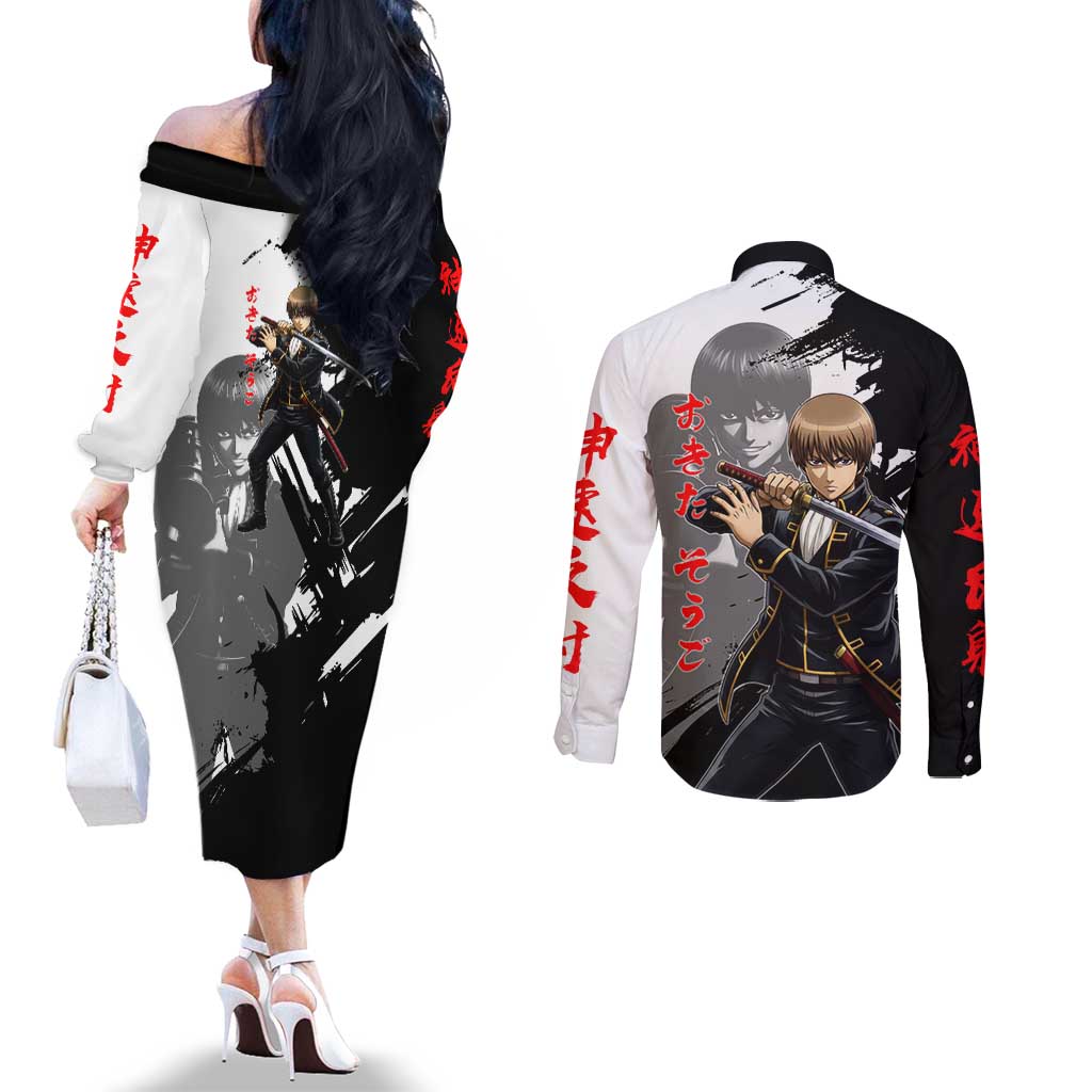 Okita Sougo Couples Matching Off The Shoulder Long Sleeve Dress and Long Sleeve Button Shirt Modern Shinsengumi Ink Splash Style