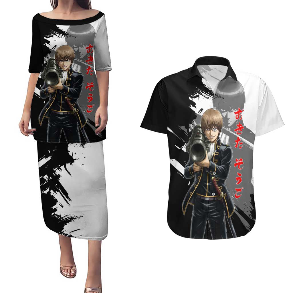 Okita Sougo Couples Matching Puletasi and Hawaiian Shirt Modern Shinsengumi Ink Splash Style