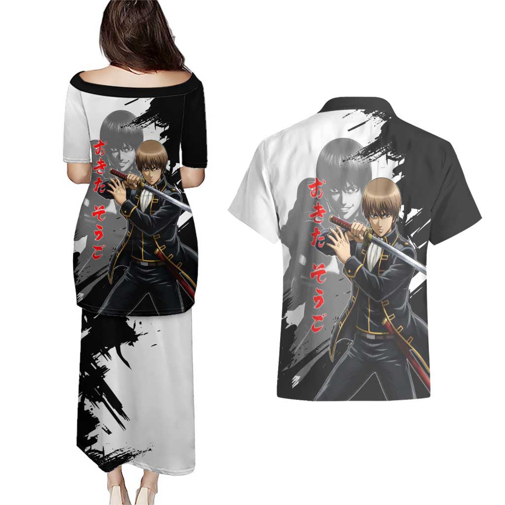 Okita Sougo Couples Matching Puletasi and Hawaiian Shirt Modern Shinsengumi Ink Splash Style