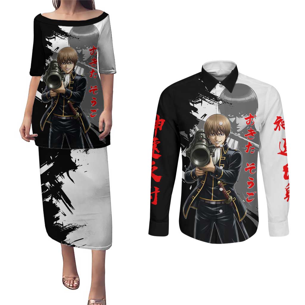 Okita Sougo Couples Matching Puletasi and Long Sleeve Button Shirt Modern Shinsengumi Ink Splash Style