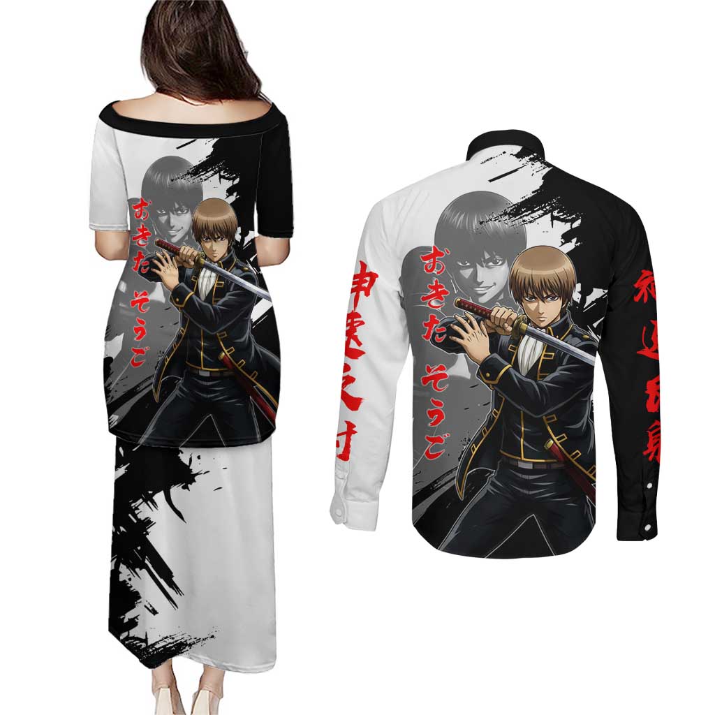 Okita Sougo Couples Matching Puletasi and Long Sleeve Button Shirt Modern Shinsengumi Ink Splash Style