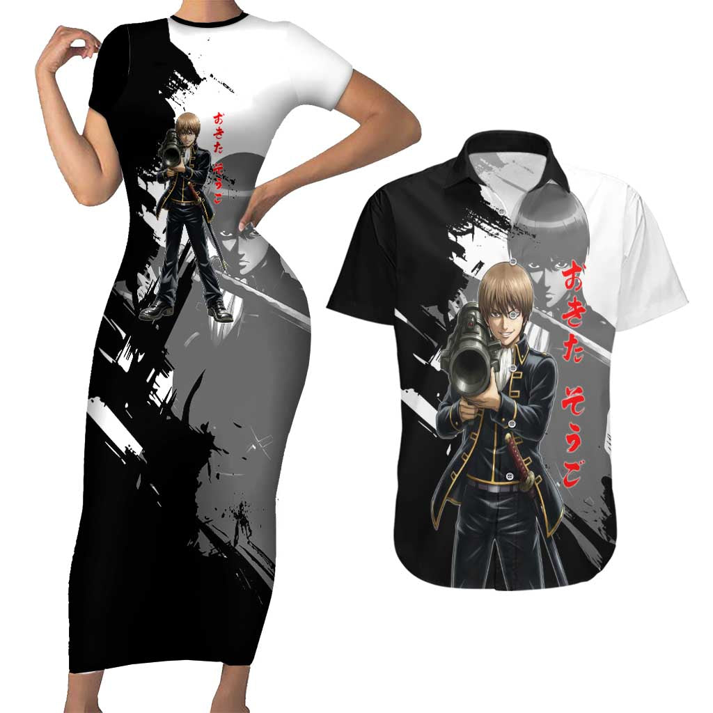 Okita Sougo Couples Matching Short Sleeve Bodycon Dress and Hawaiian Shirt Modern Shinsengumi Ink Splash Style