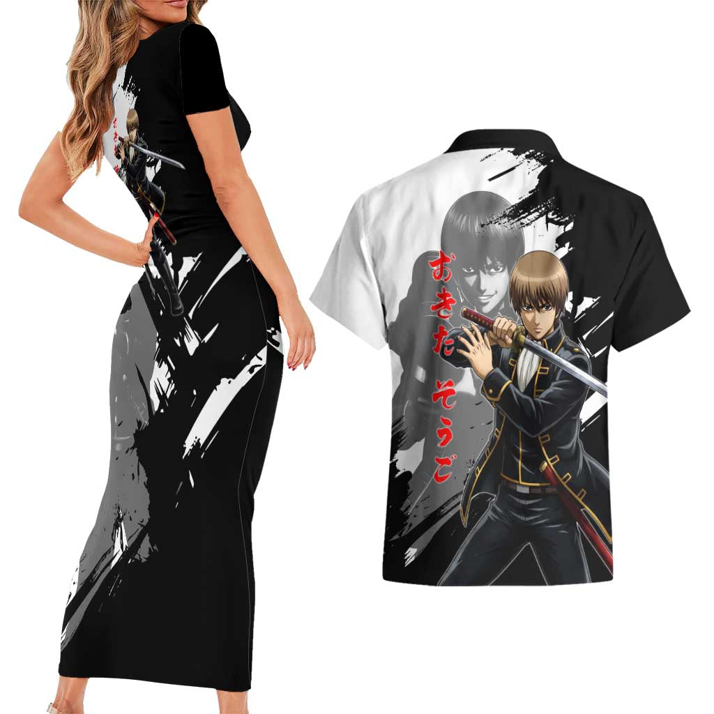 Okita Sougo Couples Matching Short Sleeve Bodycon Dress and Hawaiian Shirt Modern Shinsengumi Ink Splash Style