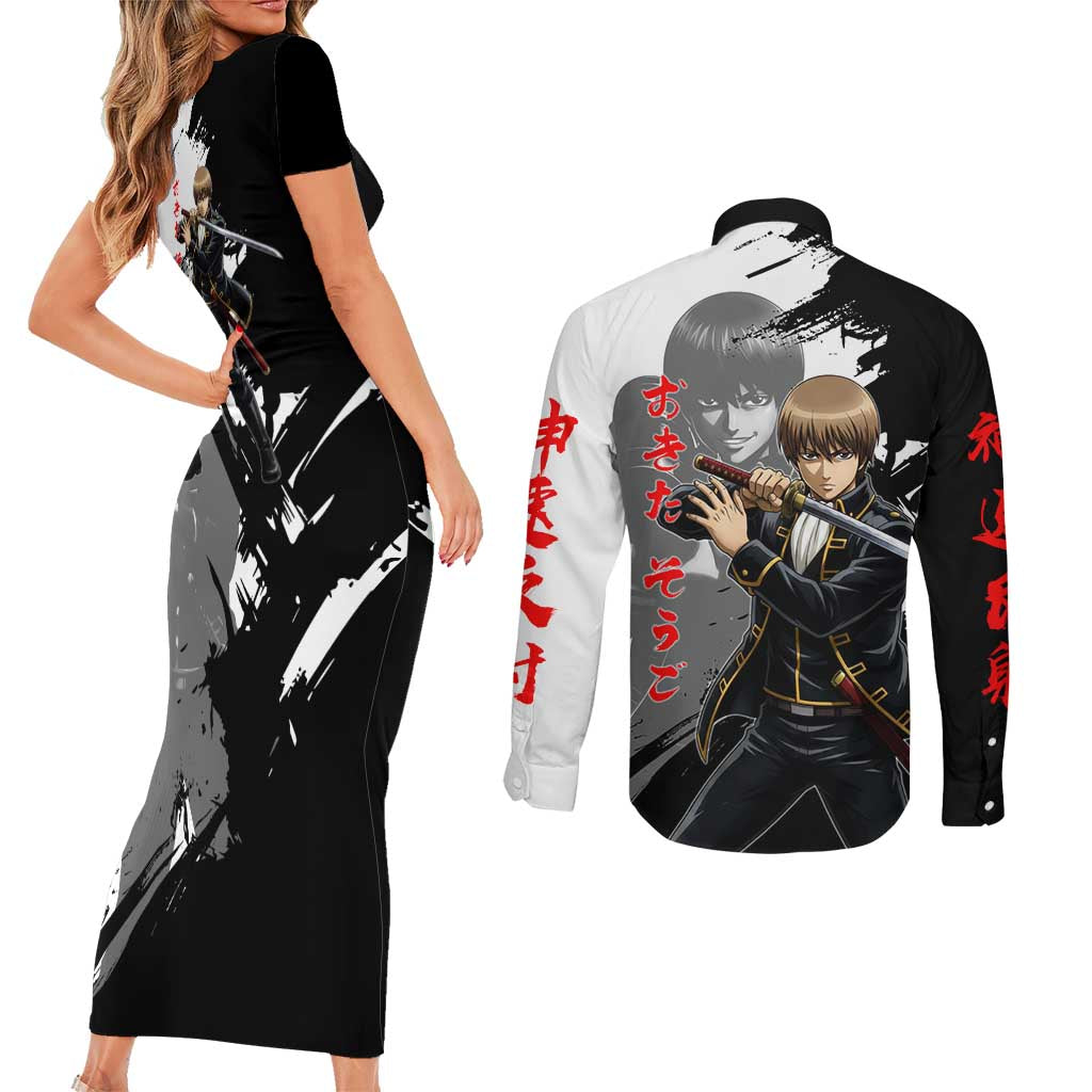 Okita Sougo Couples Matching Short Sleeve Bodycon Dress and Long Sleeve Button Shirt Modern Shinsengumi Ink Splash Style