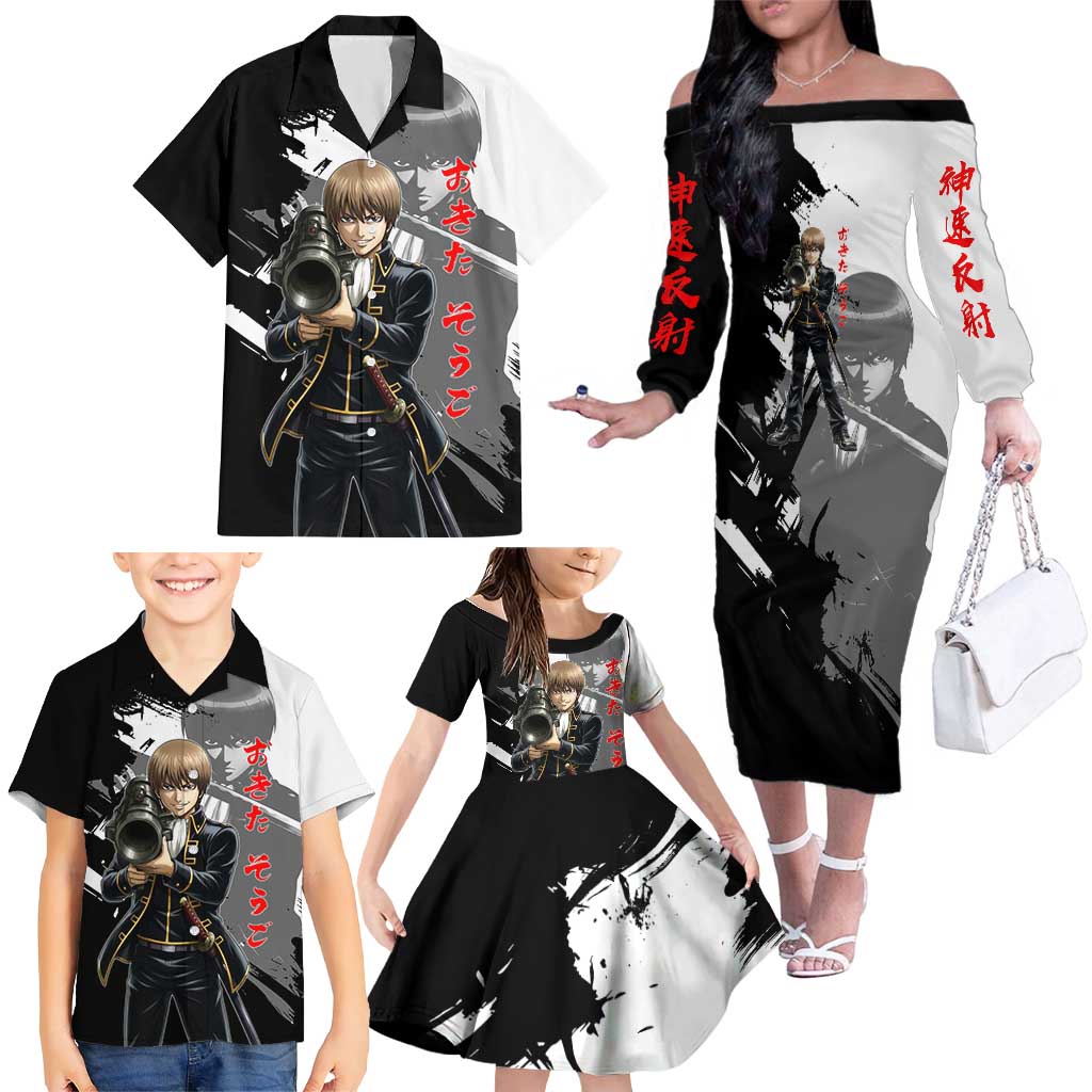 Okita Sougo Family Matching Off The Shoulder Long Sleeve Dress and Hawaiian Shirt Modern Shinsengumi Ink Splash Style