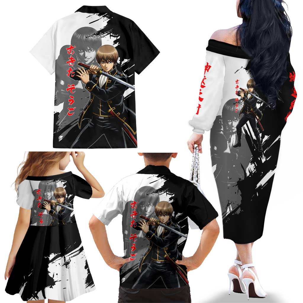 Okita Sougo Family Matching Off The Shoulder Long Sleeve Dress and Hawaiian Shirt Modern Shinsengumi Ink Splash Style