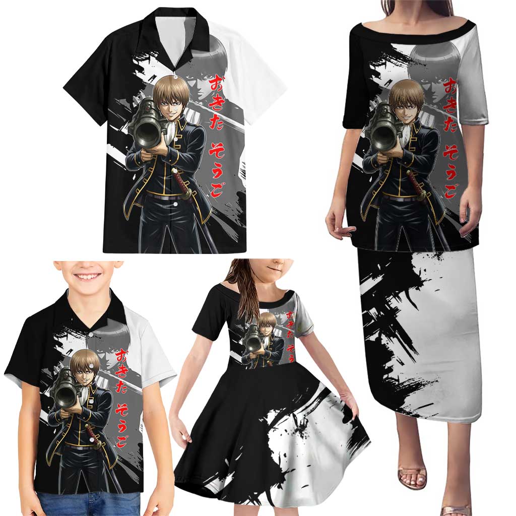 Okita Sougo Family Matching Puletasi and Hawaiian Shirt Modern Shinsengumi Ink Splash Style