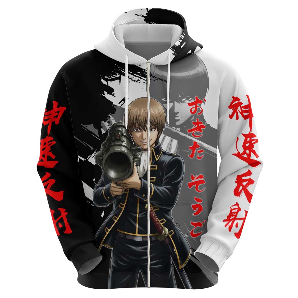 Okita Sougo Hoodie Modern Shinsengumi Ink Splash Style