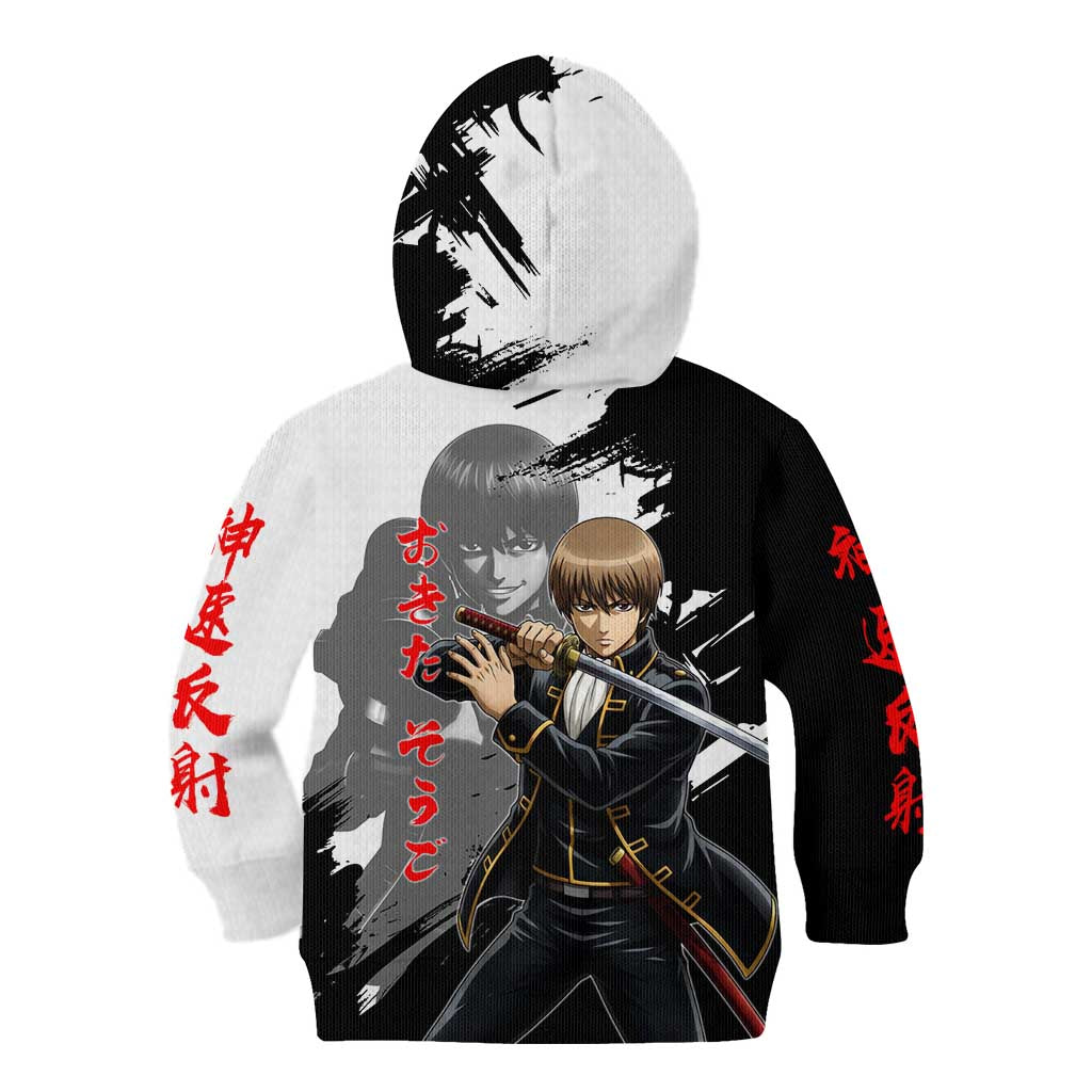Okita Sougo Kid Hoodie Modern Shinsengumi Ink Splash Style