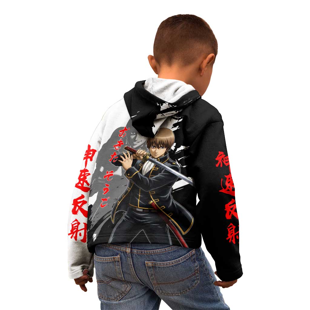 Okita Sougo Kid Hoodie Modern Shinsengumi Ink Splash Style