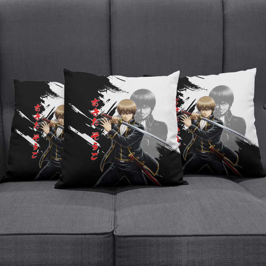 Okita Sougo Pillow Cover Modern Shinsengumi Ink Splash Style