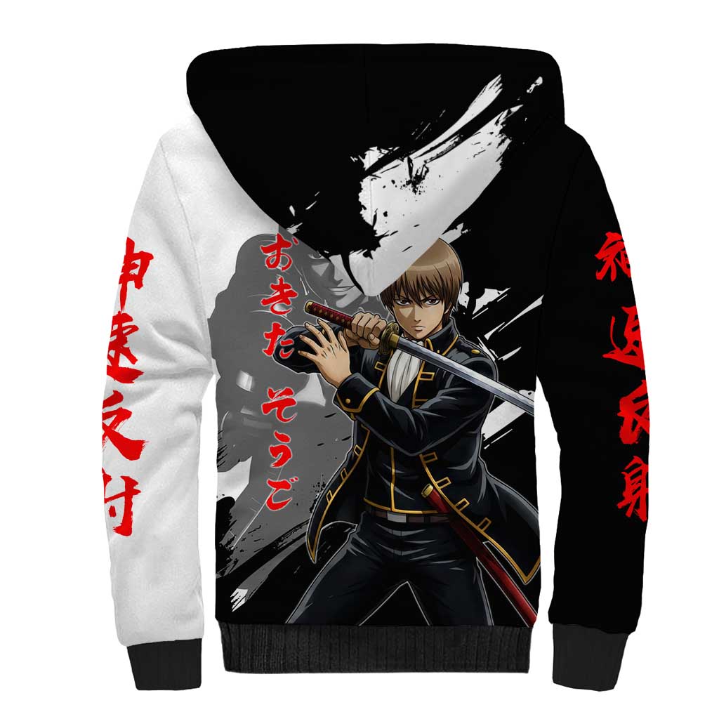 Okita Sougo Sherpa Hoodie Modern Shinsengumi Ink Splash Style