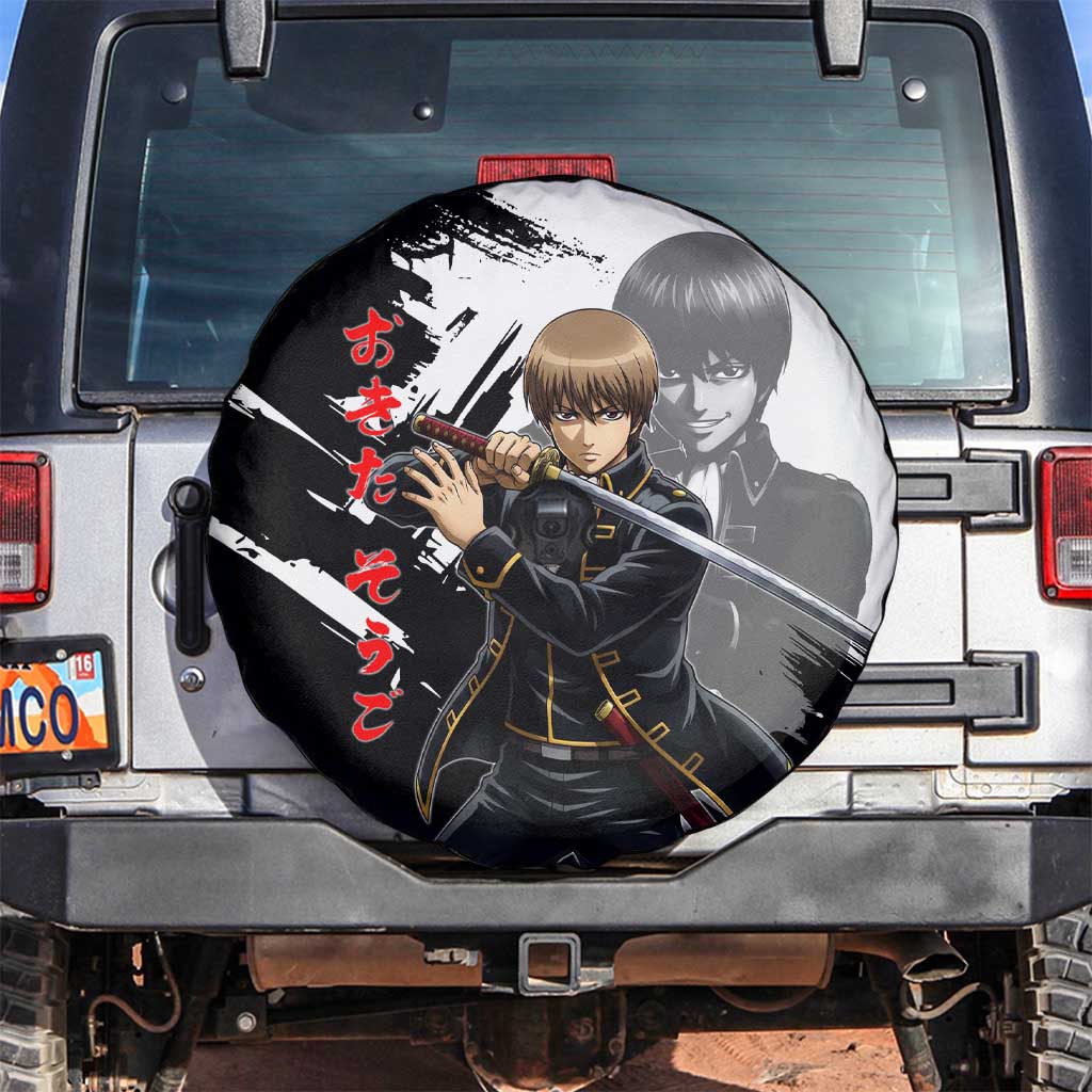 Okita Sougo Spare Tire Cover Modern Shinsengumi Ink Splash Style