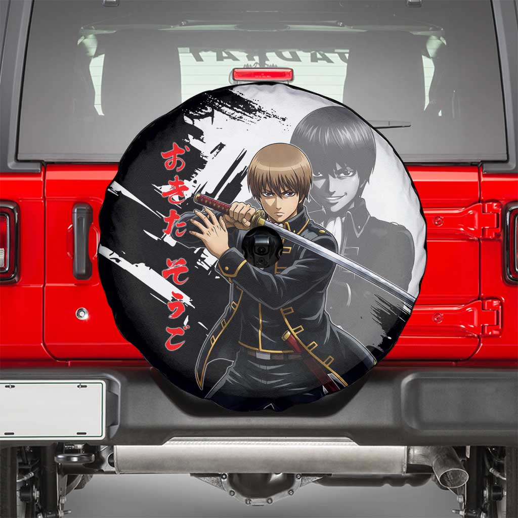 Okita Sougo Spare Tire Cover Modern Shinsengumi Ink Splash Style