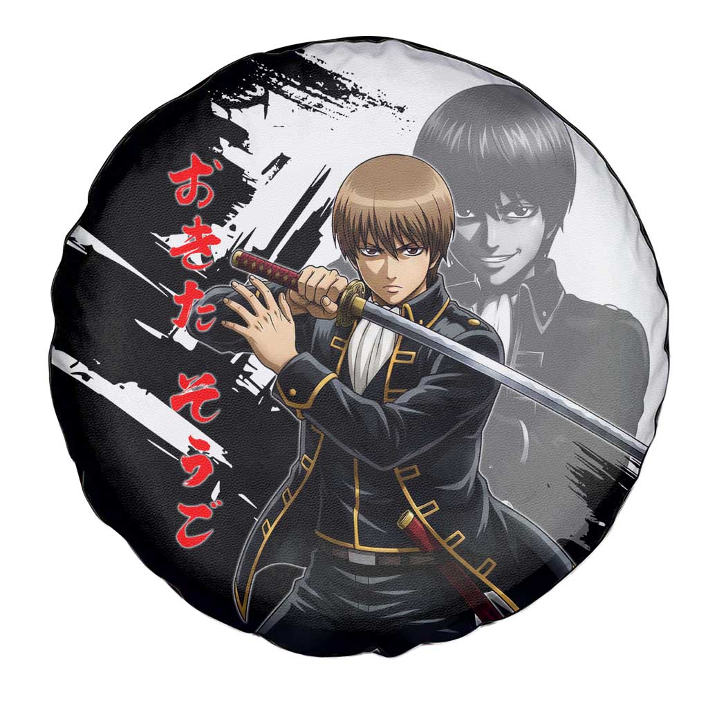 Okita Sougo Spare Tire Cover Modern Shinsengumi Ink Splash Style