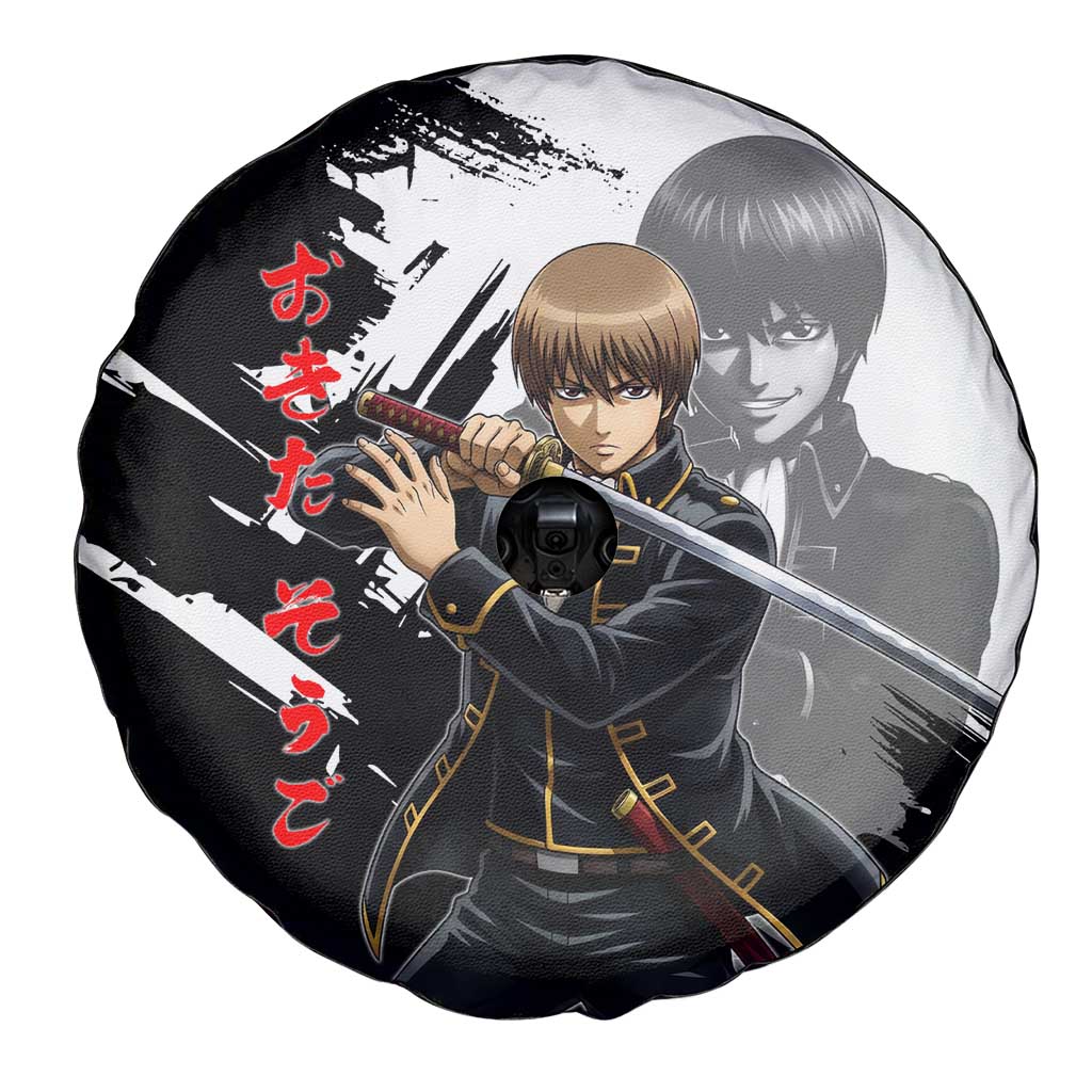 Okita Sougo Spare Tire Cover Modern Shinsengumi Ink Splash Style