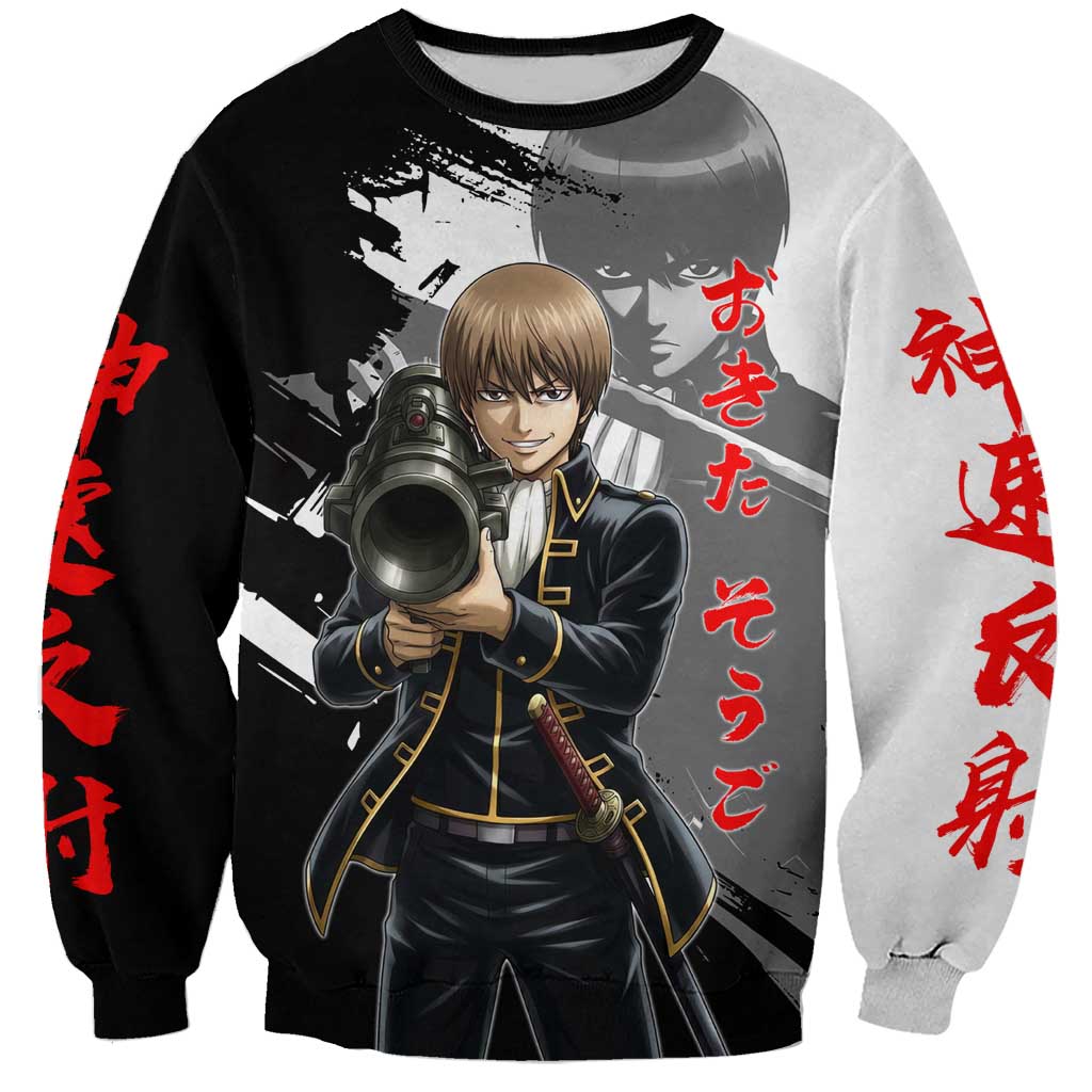 Okita Sougo Sweatshirt Modern Shinsengumi Ink Splash Style