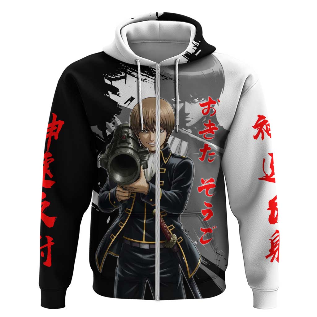 Okita Sougo Zip Hoodie Modern Shinsengumi Ink Splash Style