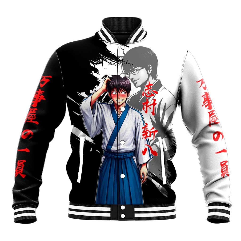 Shinpachi Shimura Baseball Jacket Classic Comedy Samurai Ink Style