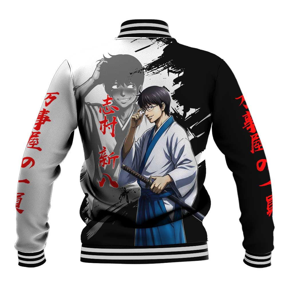 Shinpachi Shimura Baseball Jacket Classic Comedy Samurai Ink Style