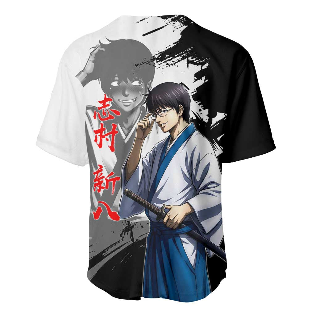 Shinpachi Shimura Baseball Jersey Classic Comedy Samurai Ink Style