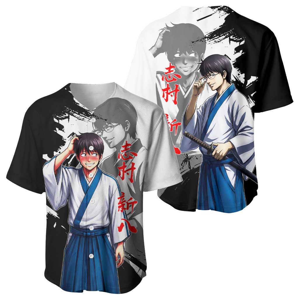 Shinpachi Shimura Baseball Jersey Classic Comedy Samurai Ink Style