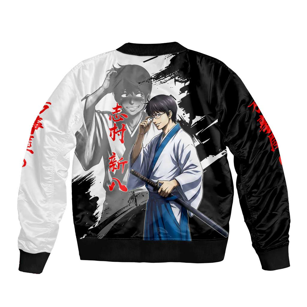 Shinpachi Shimura Bomber Jacket Classic Comedy Samurai Ink Style