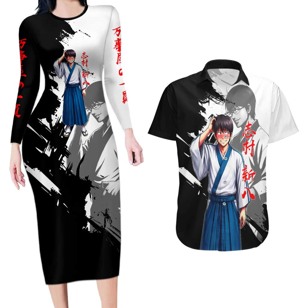 Shinpachi Shimura Couples Matching Long Sleeve Bodycon Dress and Hawaiian Shirt Classic Comedy Samurai Ink Style