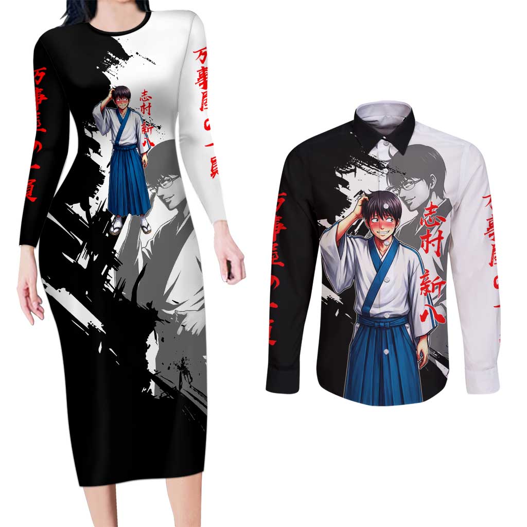 Shinpachi Shimura Couples Matching Long Sleeve Bodycon Dress and Long Sleeve Button Shirt Classic Comedy Samurai Ink Style