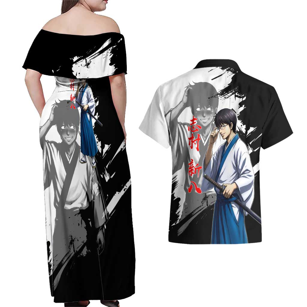 Shinpachi Shimura Couples Matching Off Shoulder Maxi Dress and Hawaiian Shirt Classic Comedy Samurai Ink Style