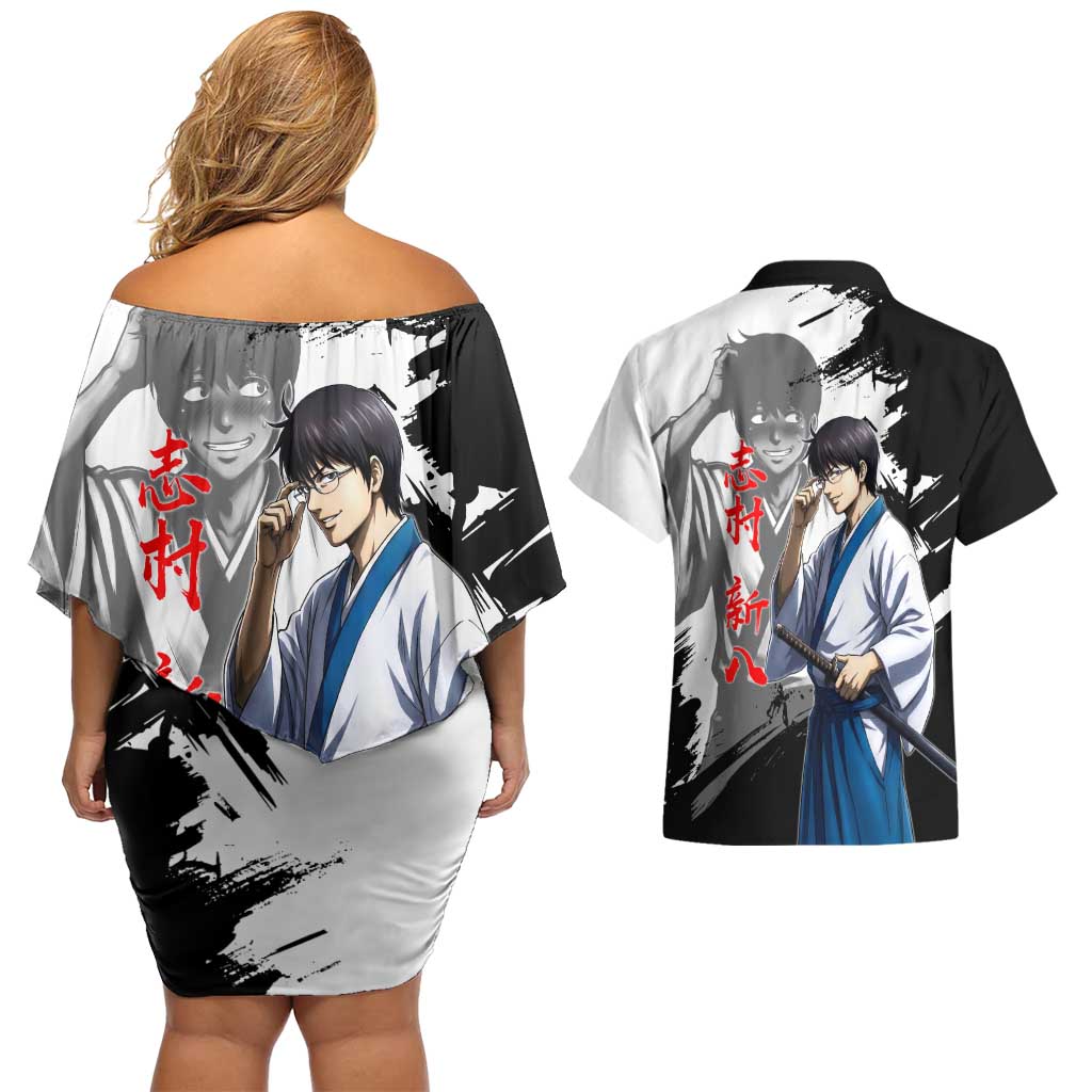 Shinpachi Shimura Couples Matching Off Shoulder Short Dress and Hawaiian Shirt Classic Comedy Samurai Ink Style