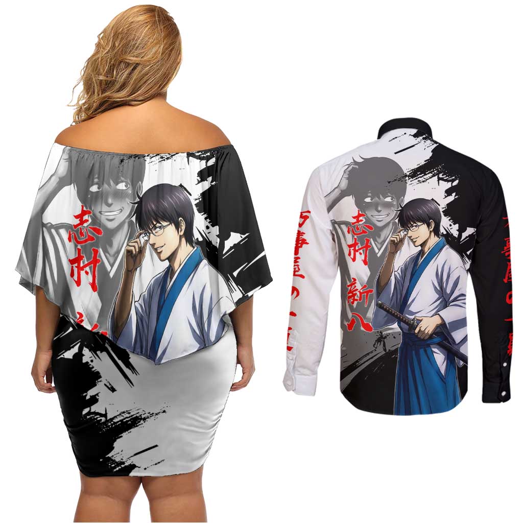 Shinpachi Shimura Couples Matching Off Shoulder Short Dress and Long Sleeve Button Shirt Classic Comedy Samurai Ink Style