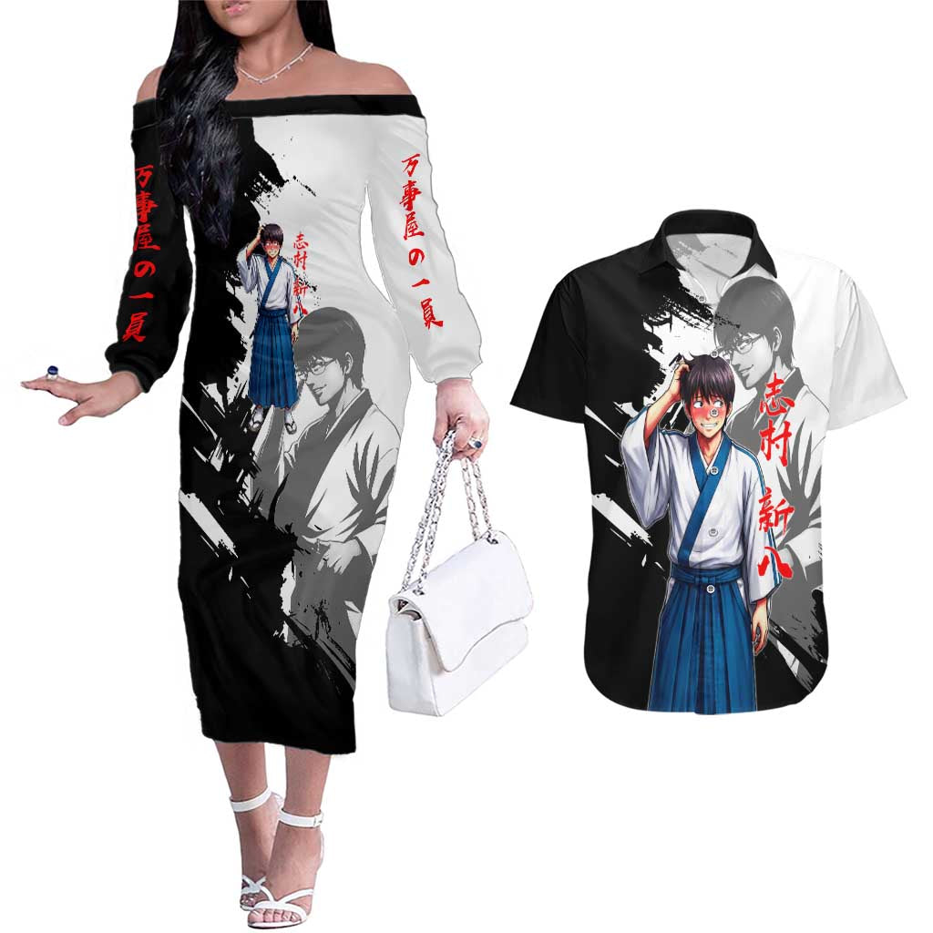 Shinpachi Shimura Couples Matching Off The Shoulder Long Sleeve Dress and Hawaiian Shirt Classic Comedy Samurai Ink Style