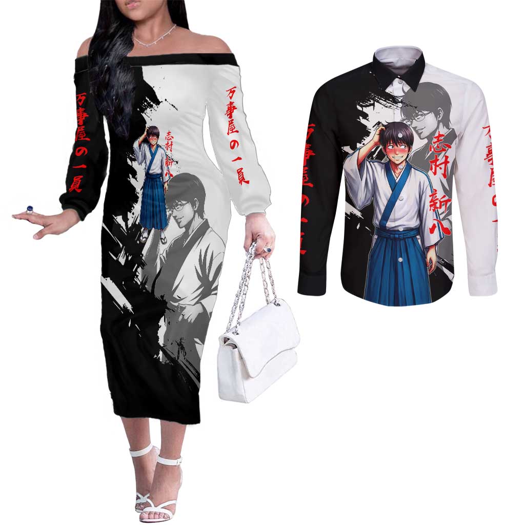 Shinpachi Shimura Couples Matching Off The Shoulder Long Sleeve Dress and Long Sleeve Button Shirt Classic Comedy Samurai Ink Style