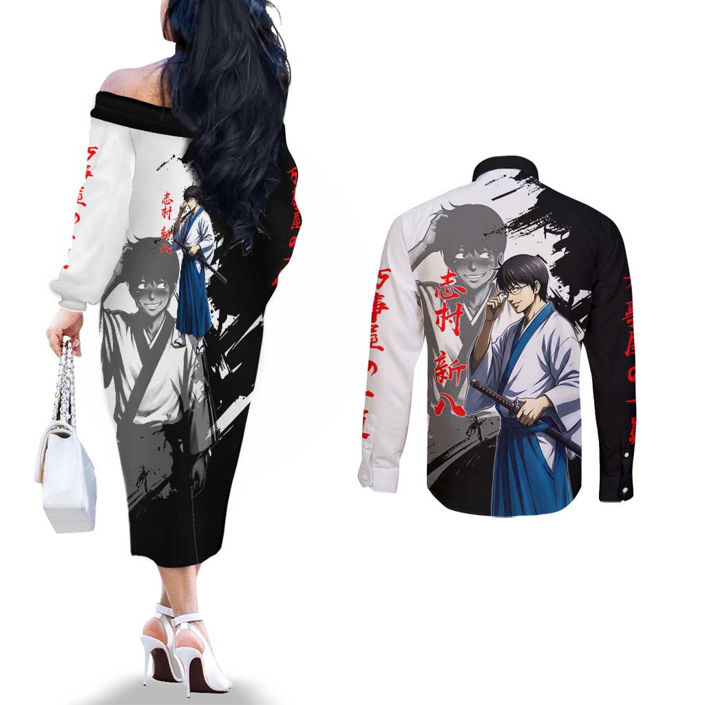 Shinpachi Shimura Couples Matching Off The Shoulder Long Sleeve Dress and Long Sleeve Button Shirt Classic Comedy Samurai Ink Style