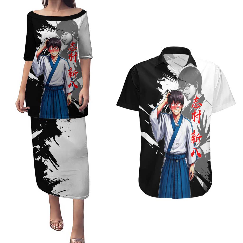 Shinpachi Shimura Couples Matching Puletasi and Hawaiian Shirt Classic Comedy Samurai Ink Style