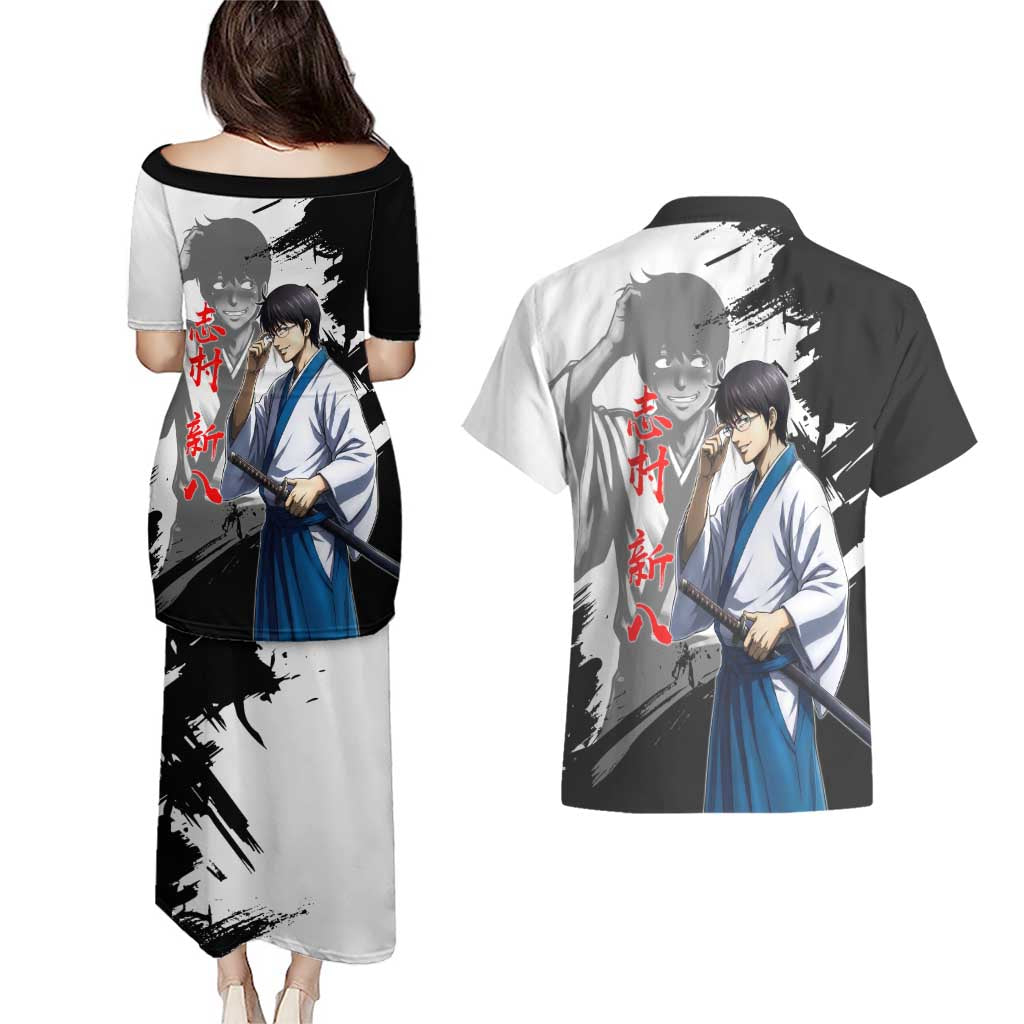 Shinpachi Shimura Couples Matching Puletasi and Hawaiian Shirt Classic Comedy Samurai Ink Style
