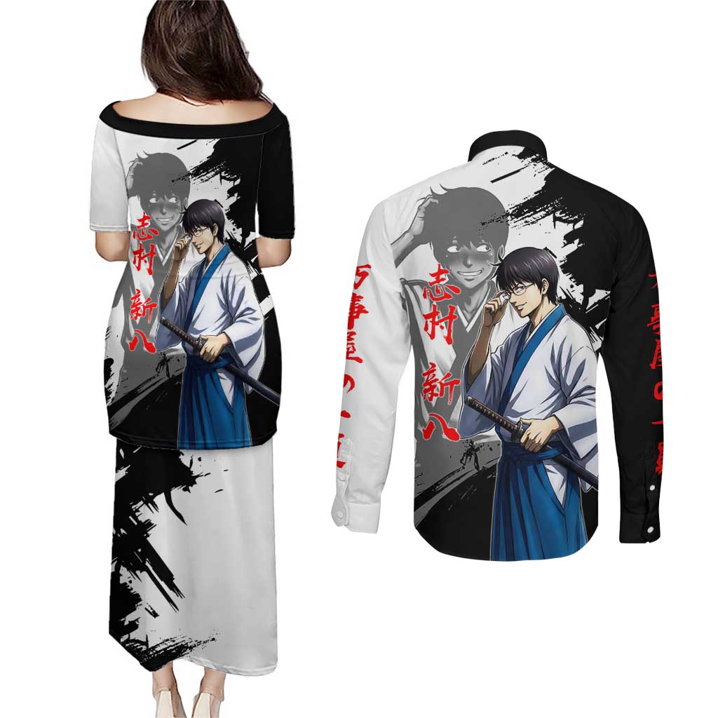 Shinpachi Shimura Couples Matching Puletasi and Long Sleeve Button Shirt Classic Comedy Samurai Ink Style
